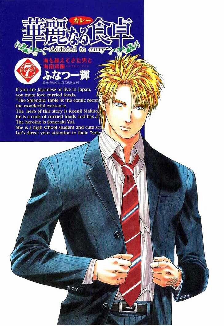 Addicted To Curry - Bàn Tay Thần Sầu 63 trang 2