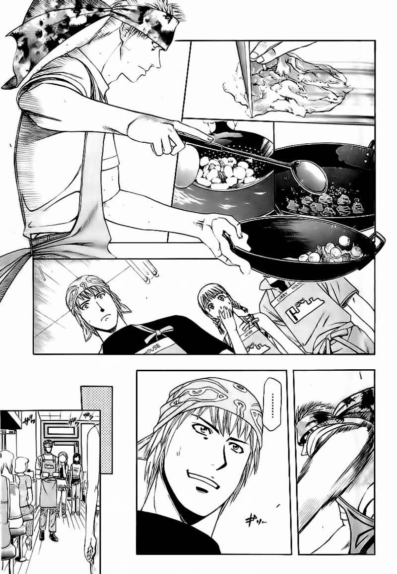 Addicted To Curry - Bàn Tay Thần Sầu 70 trang 11