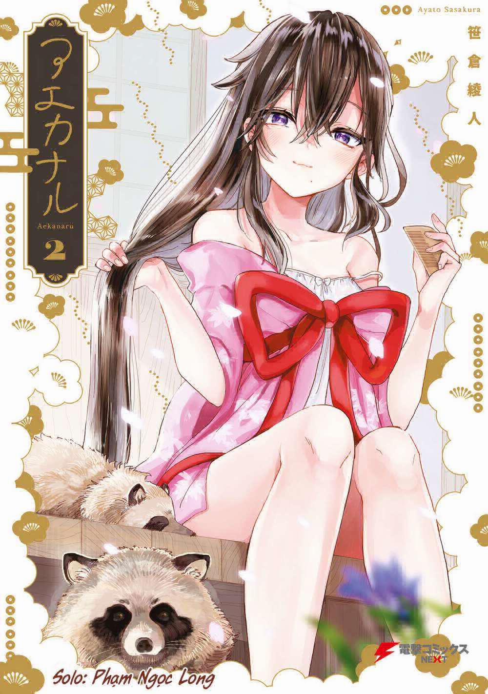 Aekanaru 10 trang 0