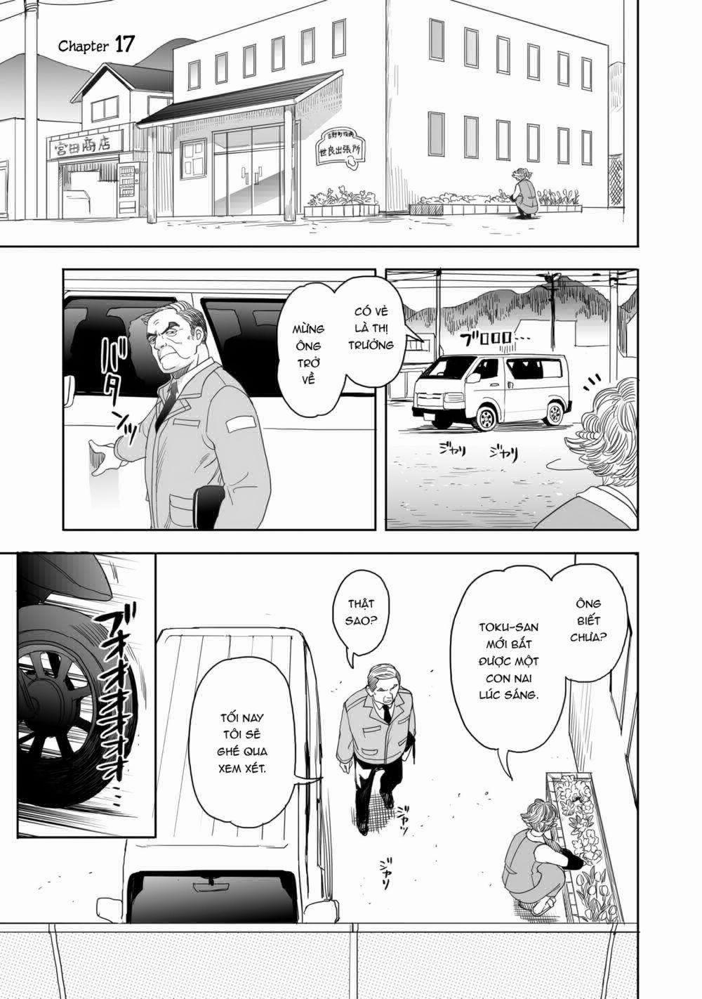 Aekanaru 17 trang 0