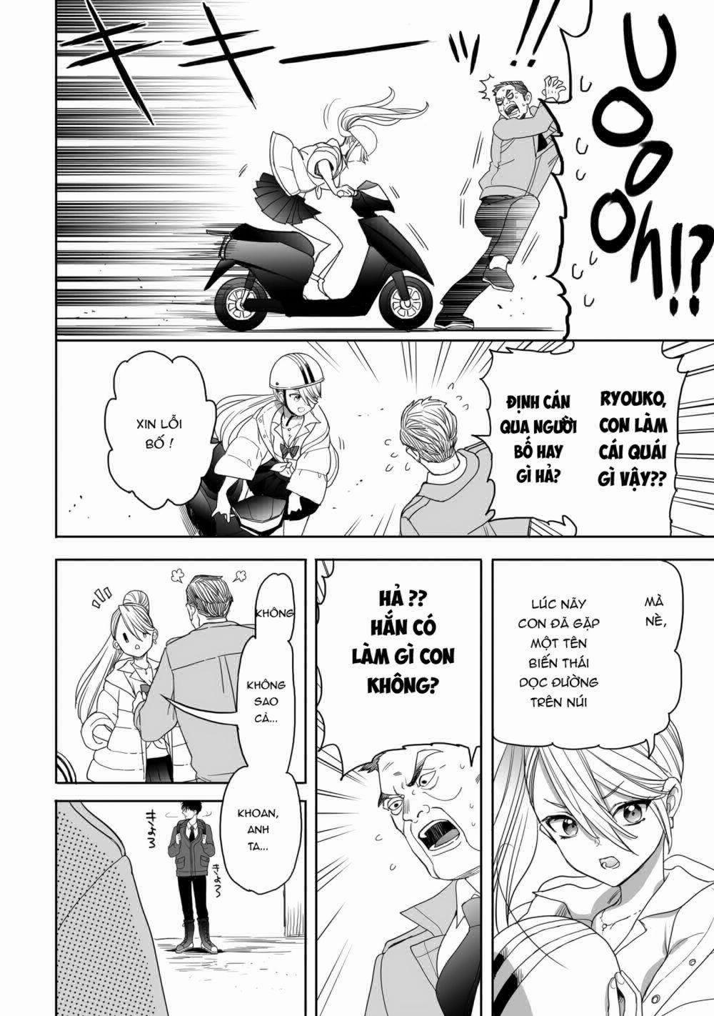 Aekanaru 17 trang 1