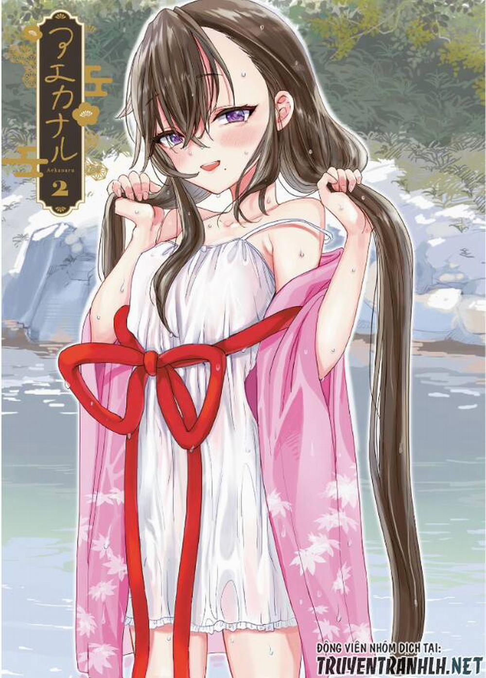 Aekanaru 19 trang 0