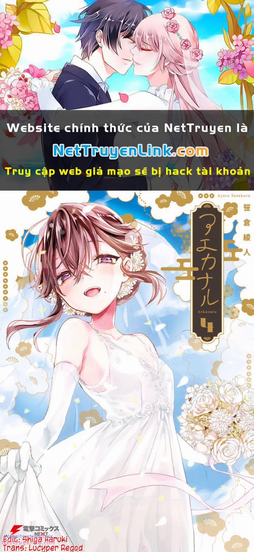 Aekanaru 30 trang 0