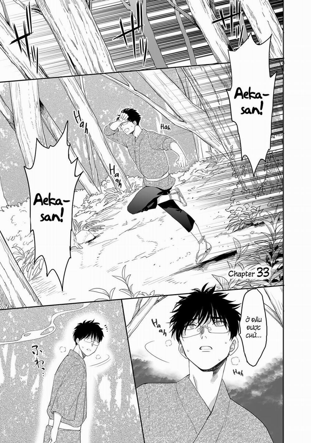 Aekanaru 33 trang 1