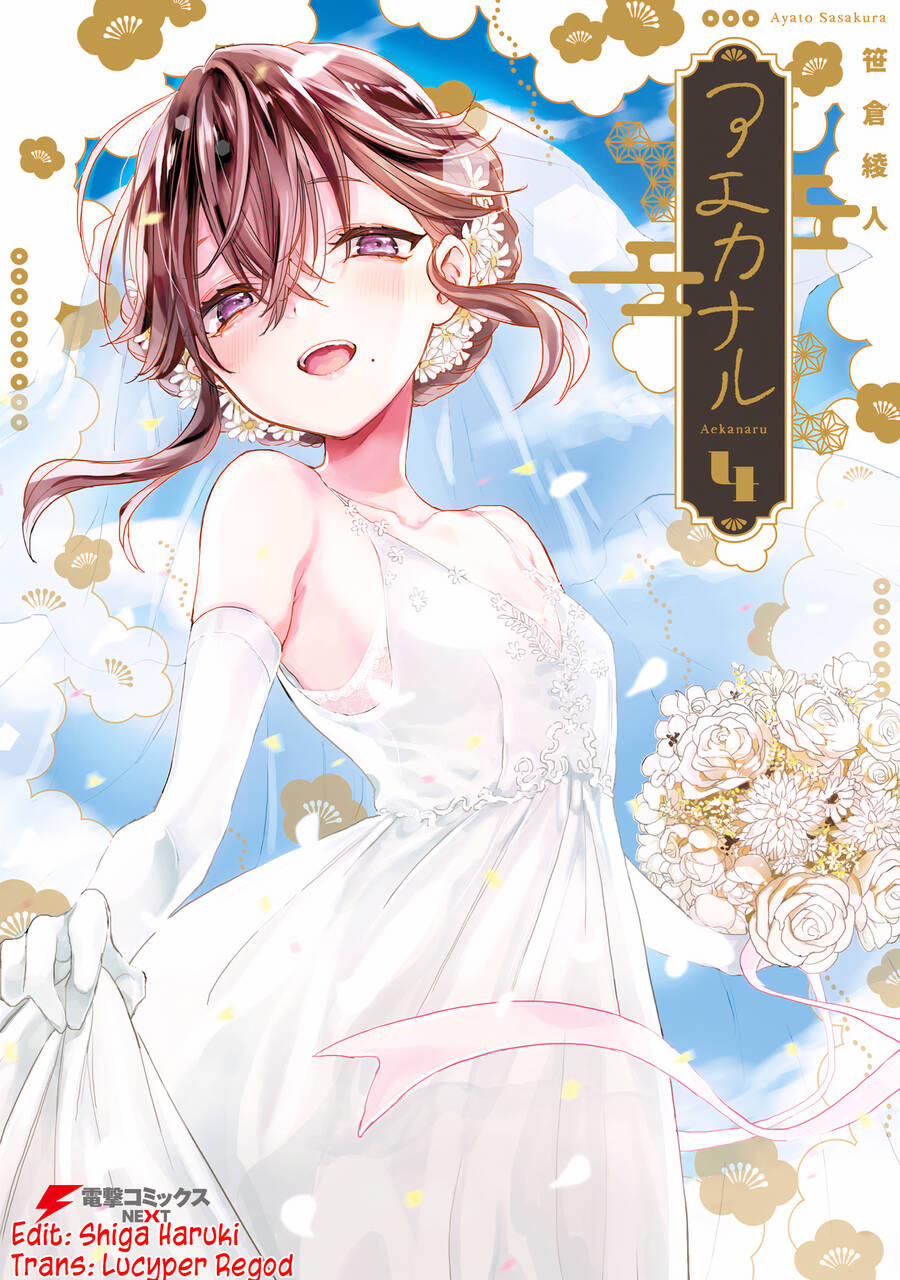 Aekanaru 35 trang 0