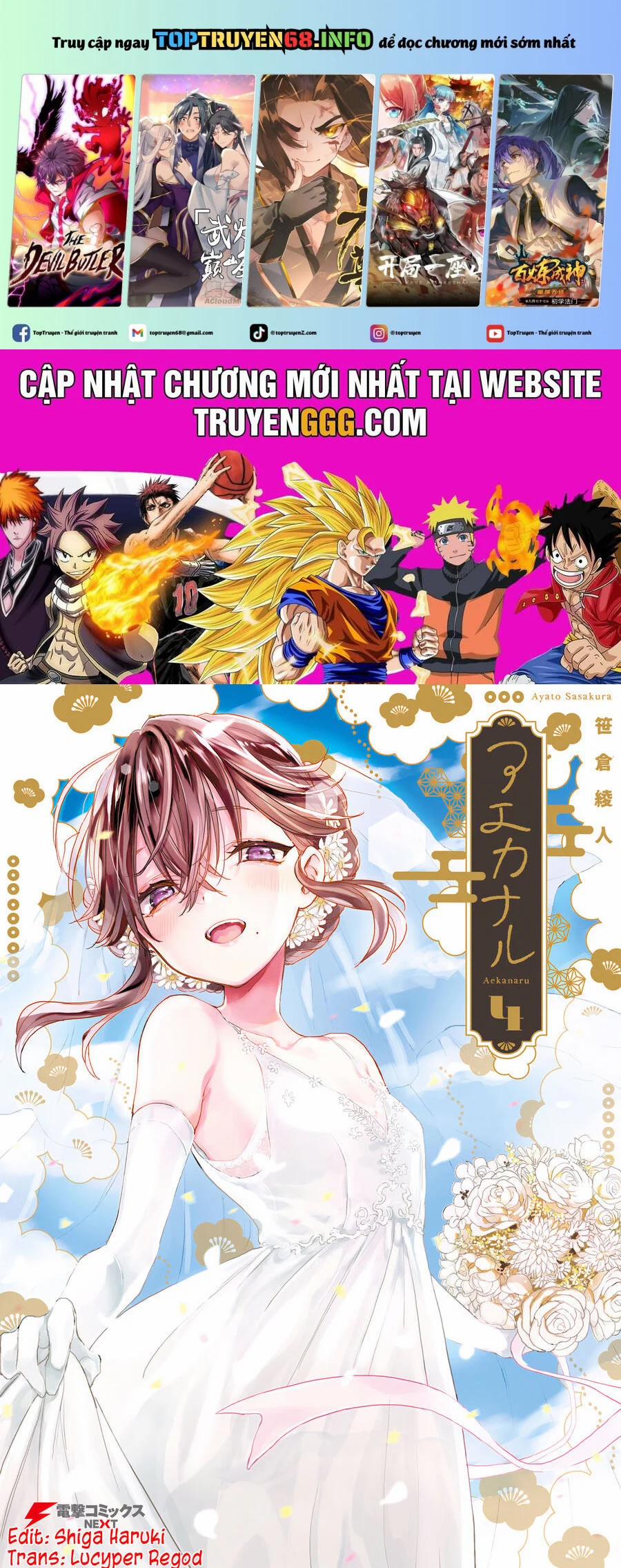 Aekanaru 39 trang 0