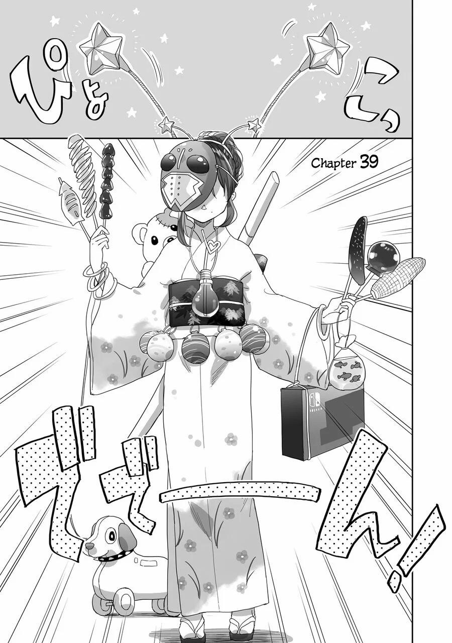 Aekanaru 39 trang 1
