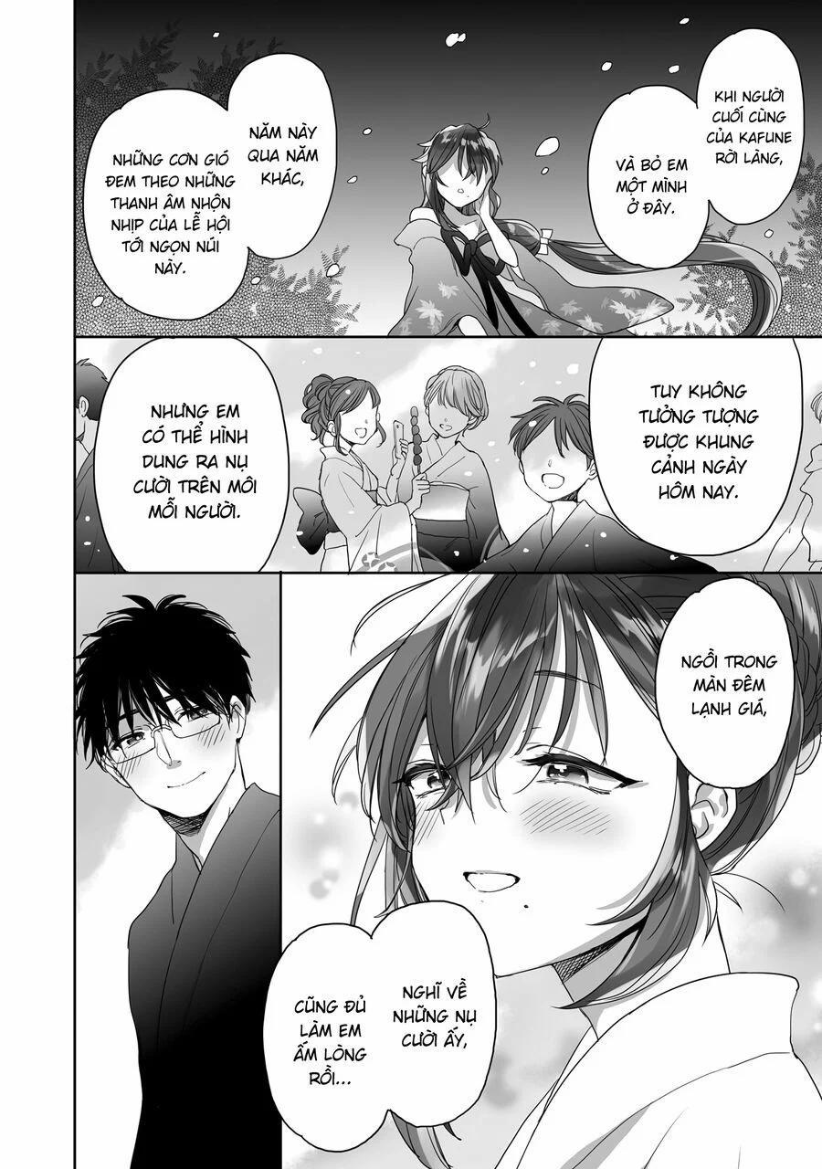 Aekanaru 39 trang 6