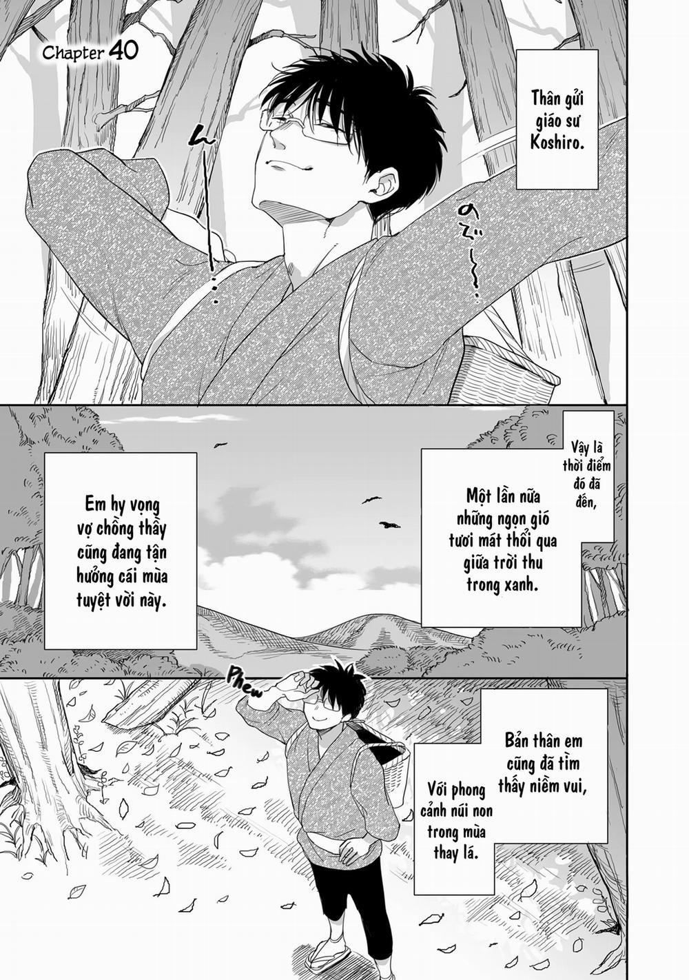 Aekanaru 40 trang 1