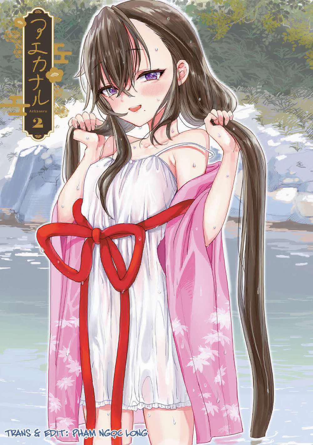 Aekanaru 9 trang 1
