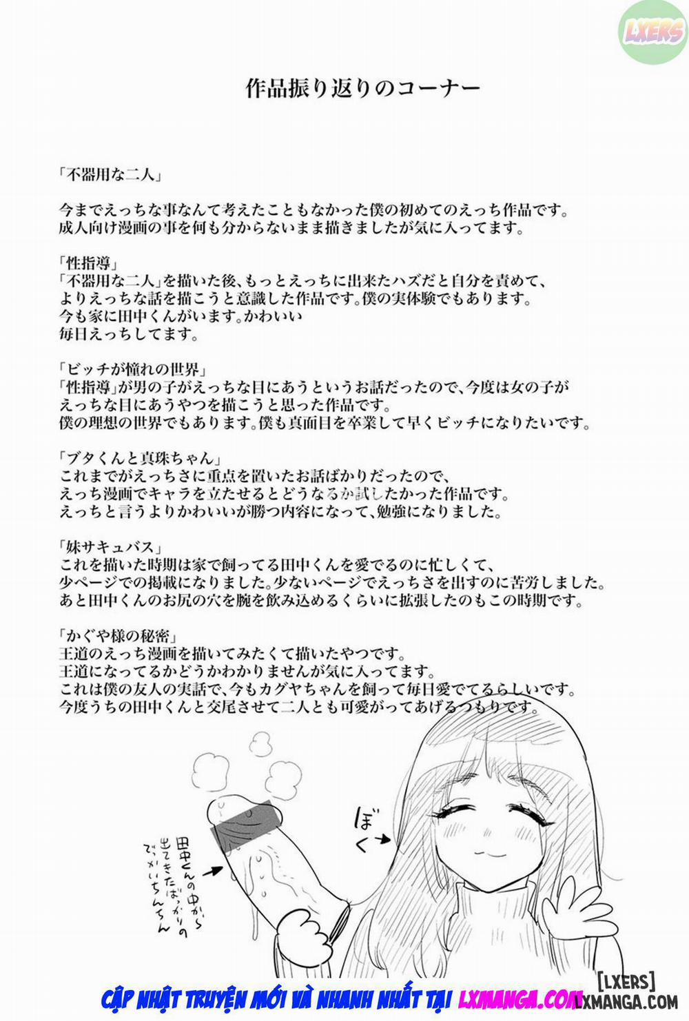 After All, I love sex 7 END trang 25