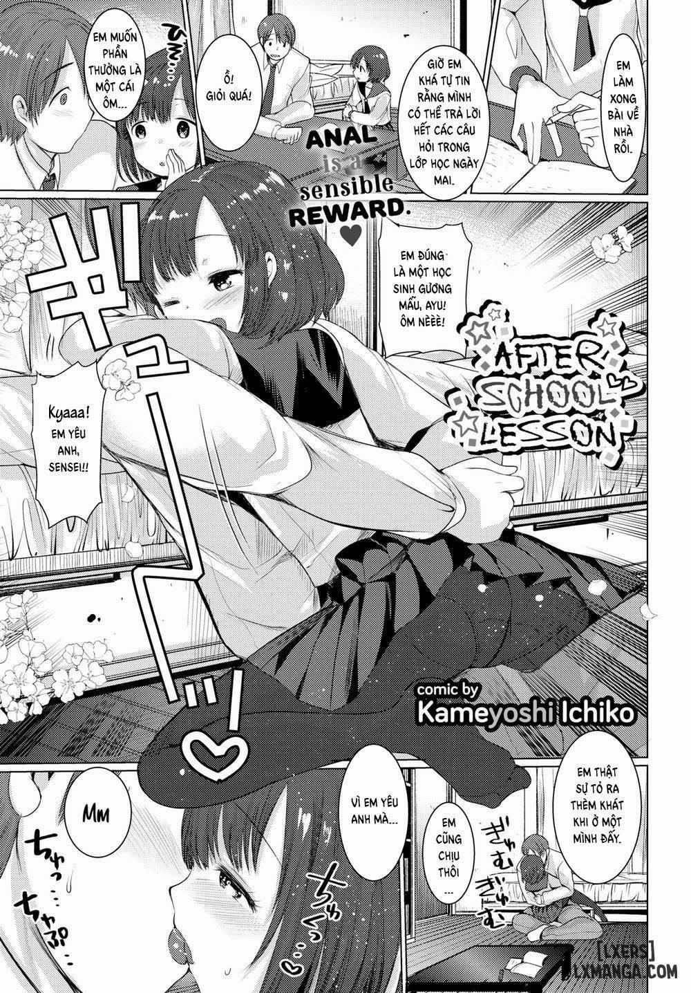 After School Lesson Oneshot trang 0