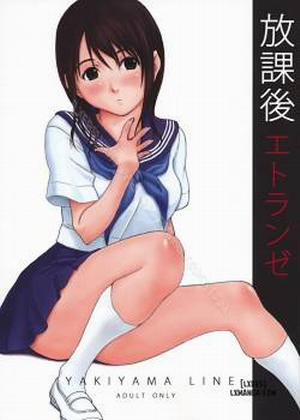 Đọc truyện tranh After School Stranger