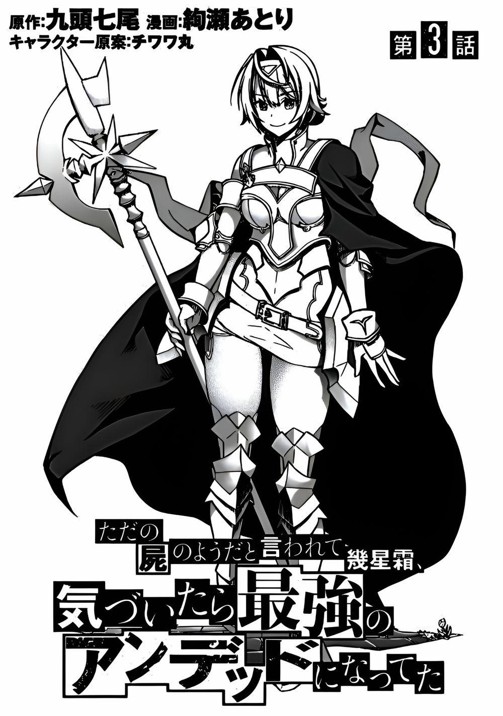 After Spending Hundreds Of Years As A Common Undead, I’Ve Become The Strongest Undead When I Woke Up, Suicidal Undead 7 trang 0