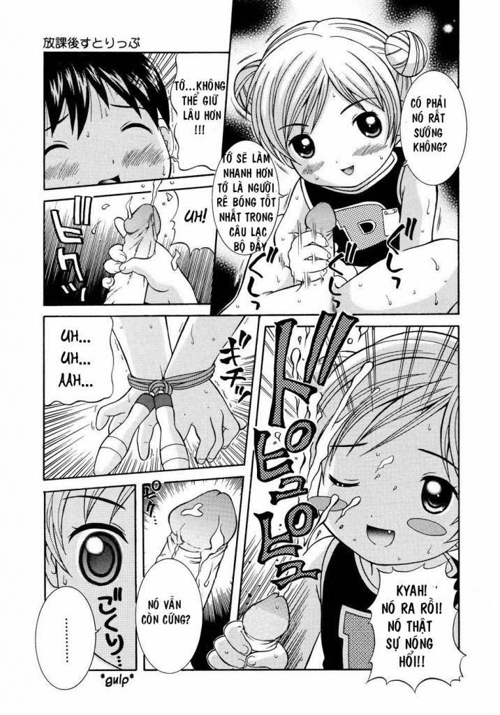 Afterschool Strip Oneshot trang 17