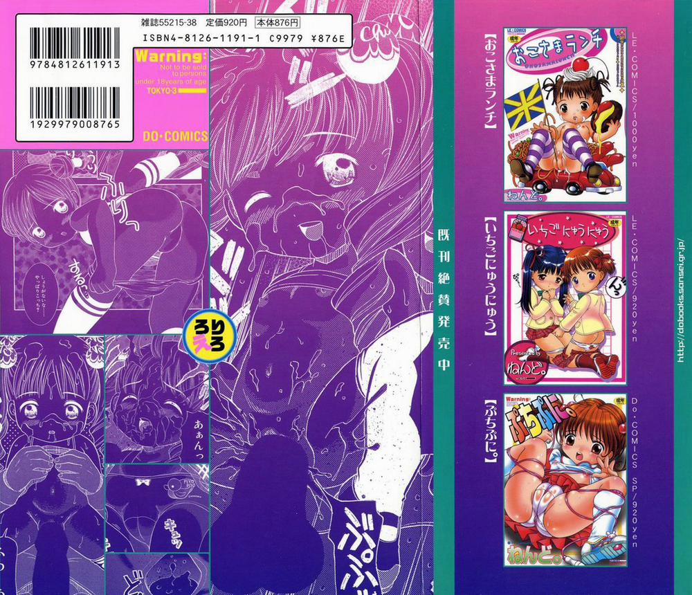 Afterschool Strip Oneshot trang 2