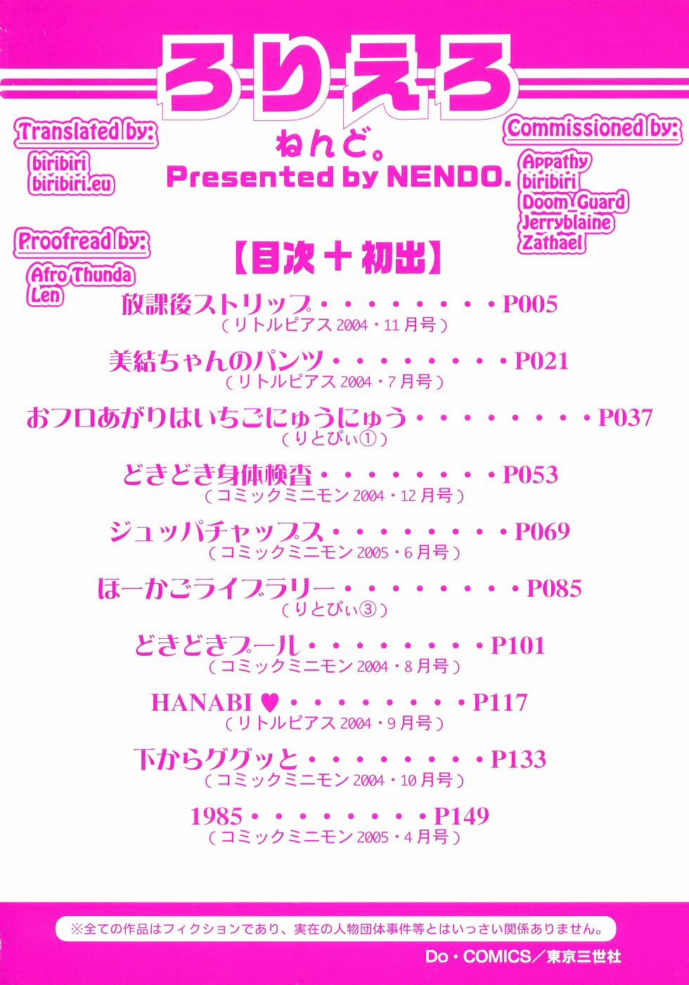 Afterschool Strip Oneshot trang 4