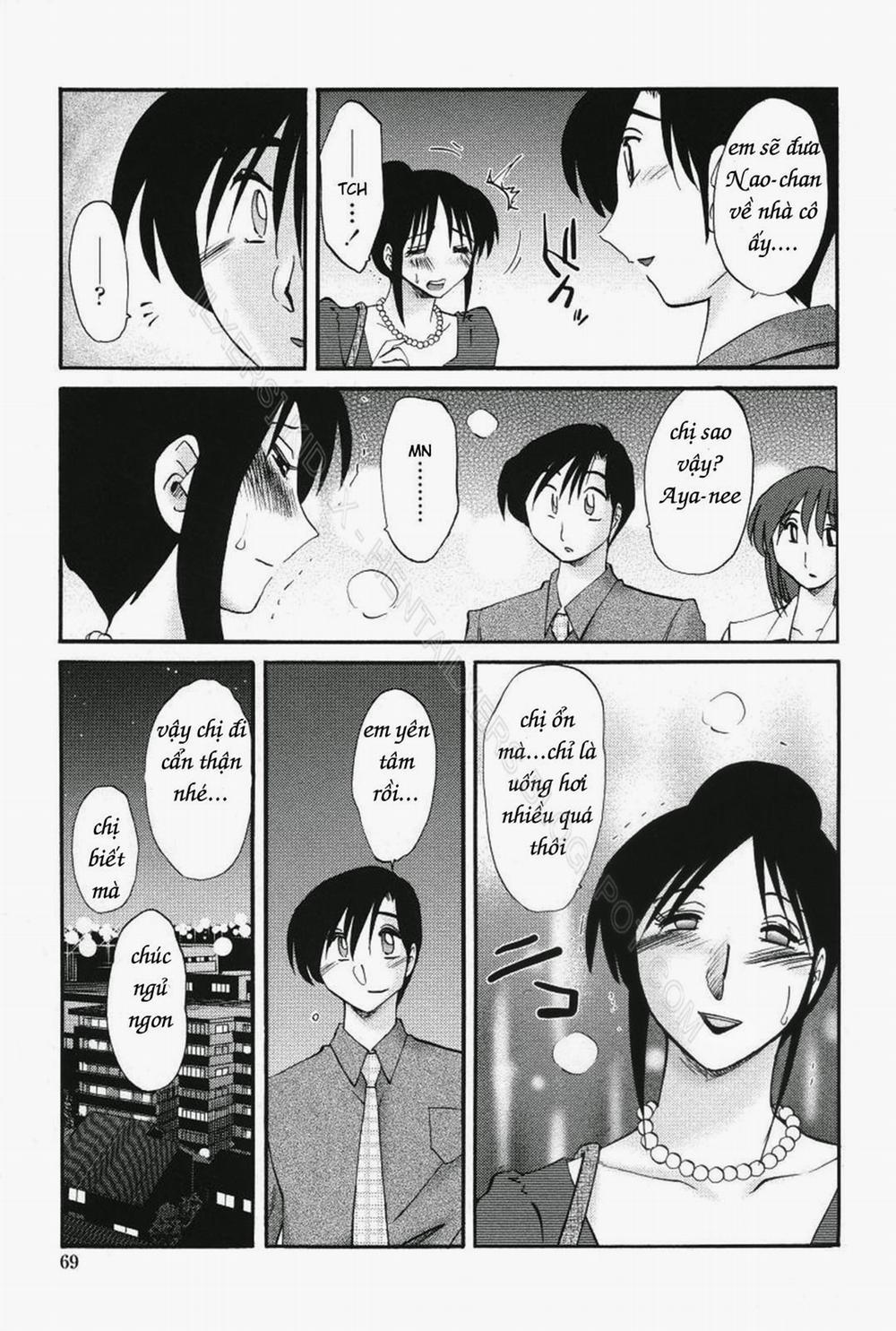 Agatsuma Kyoudai Junjouhen 12 trang 18