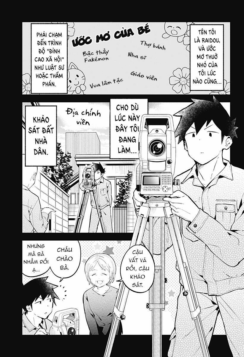 Aharen-San Wa Hakarenai 164 trang 1