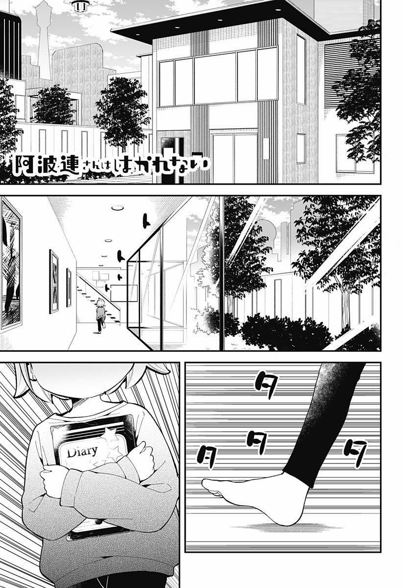 Aharen-San Wa Hakarenai 166 trang 1