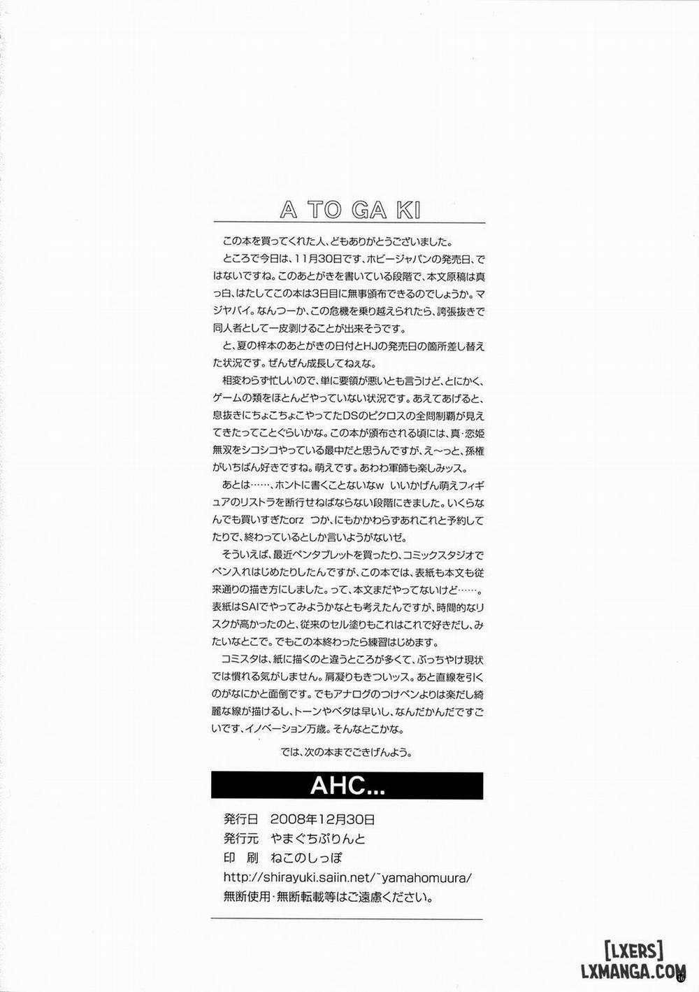 AHC Oneshot trang 17