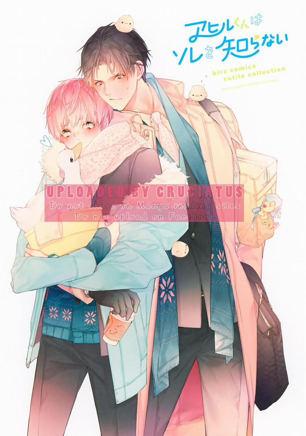 Ahiru Không Hề Biết Điều Đó 1 trang 2