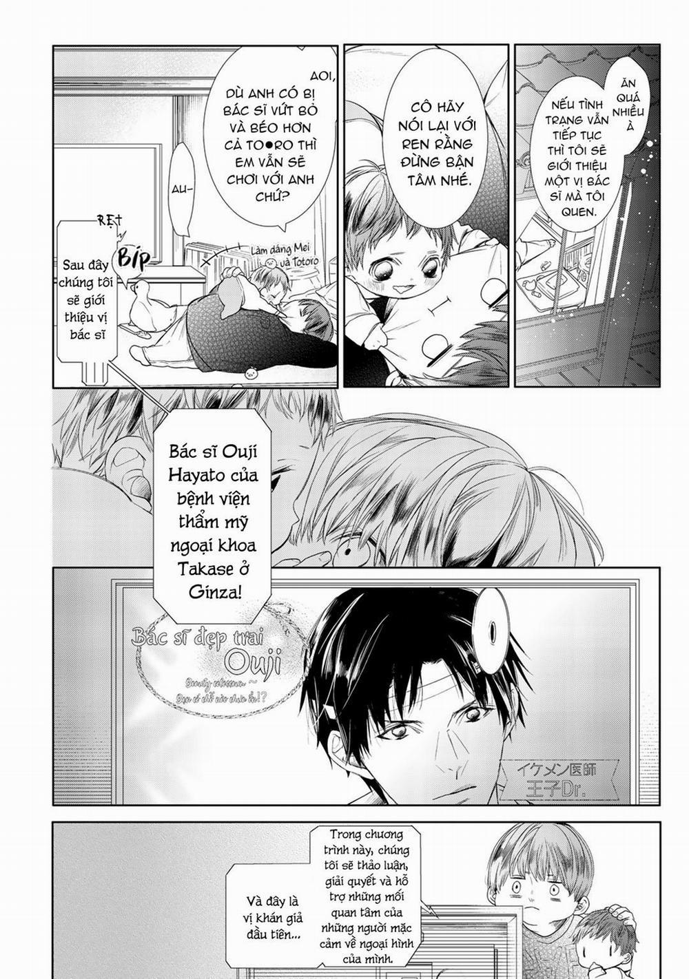 Ahiru Không Hề Biết Điều Đó 2 trang 15