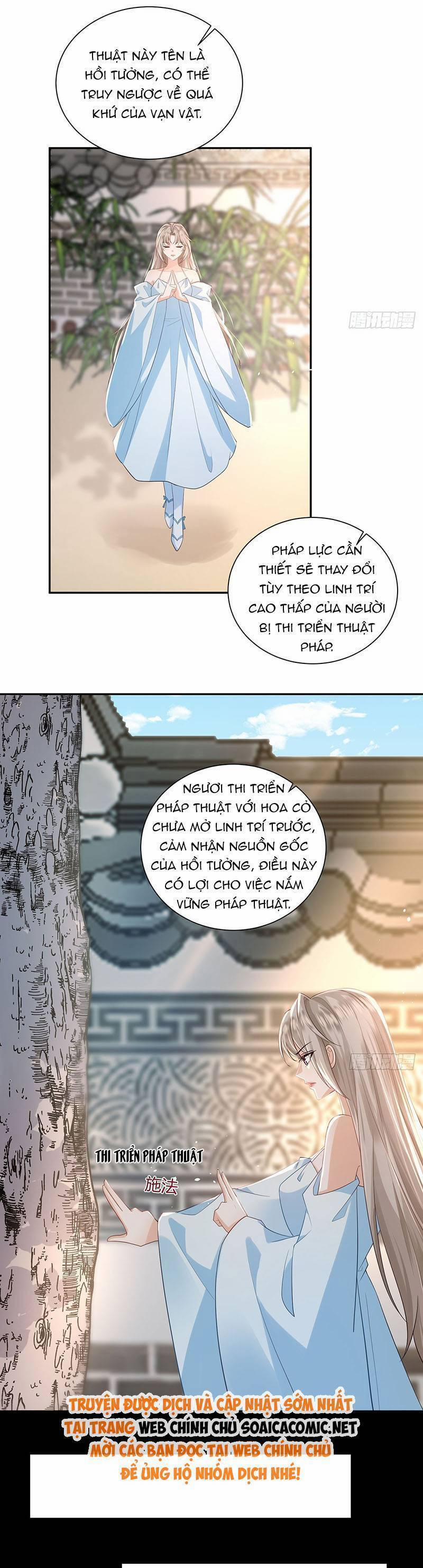 Ái Dục Cửu Tiêu 26 trang 8