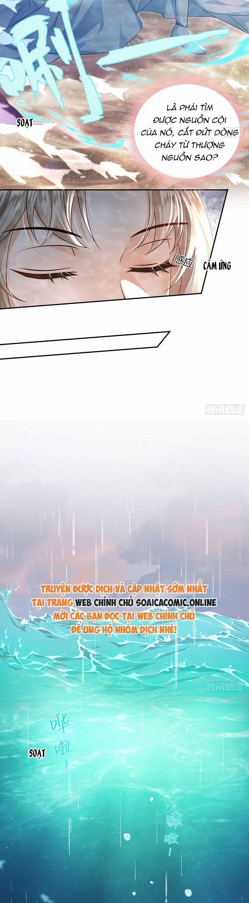 Ái Dục Cửu Tiêu 30 trang 11