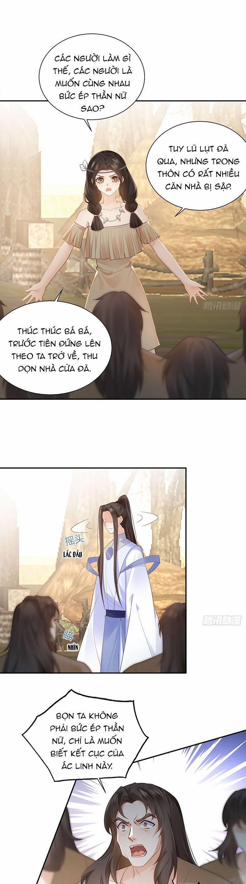 Ái Dục Cửu Tiêu 33 trang 0
