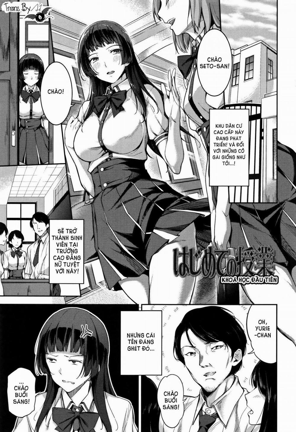 Ai ga Nakutemo Ecchi wa Dekiru 3 trang 0