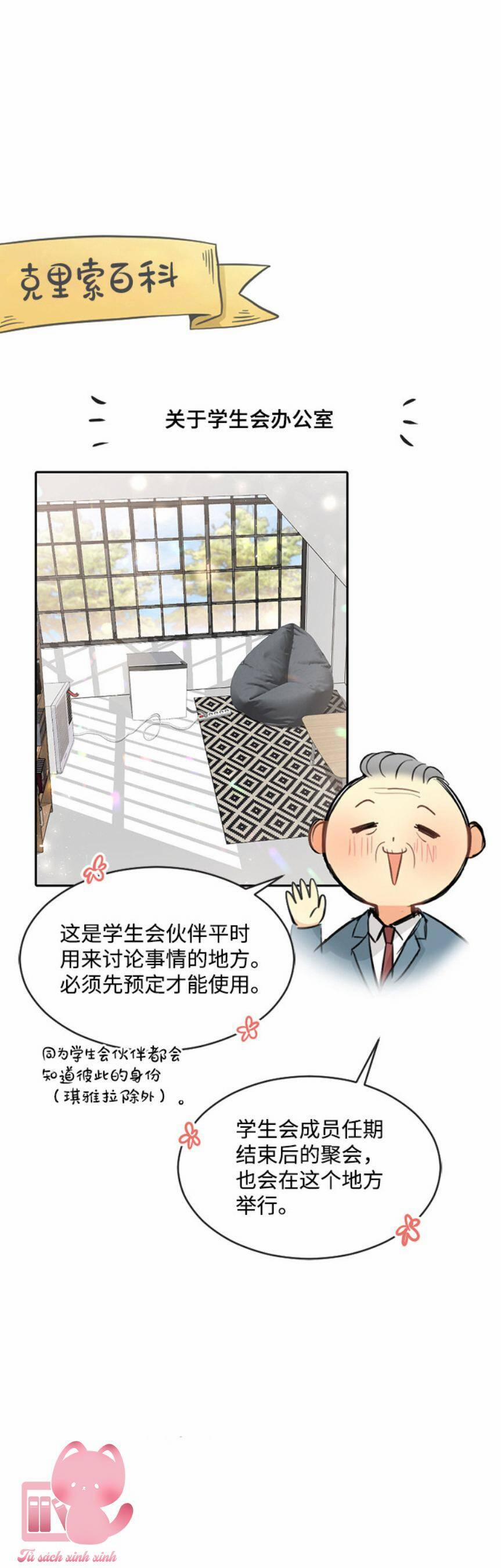 Ai Là Ngài Hiệu Trưởng 37 trang 56