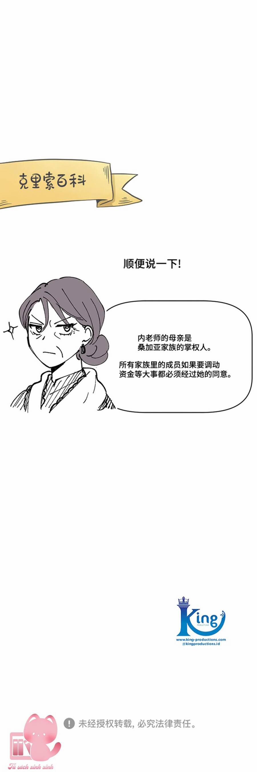 Ai Là Ngài Hiệu Trưởng 57 trang 49