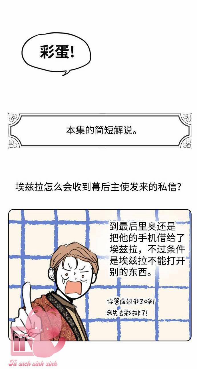 Ai Là Ngài Hiệu Trưởng 62 trang 56