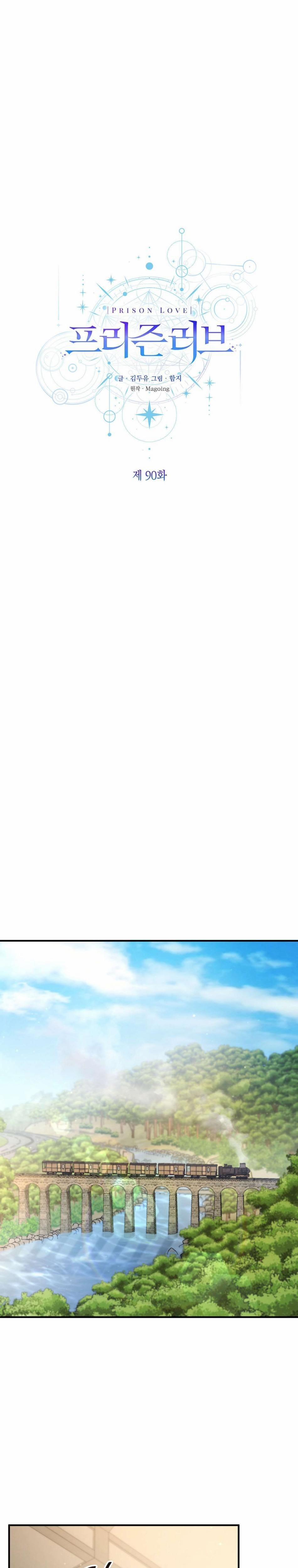 Ái Ngục 90 trang 15