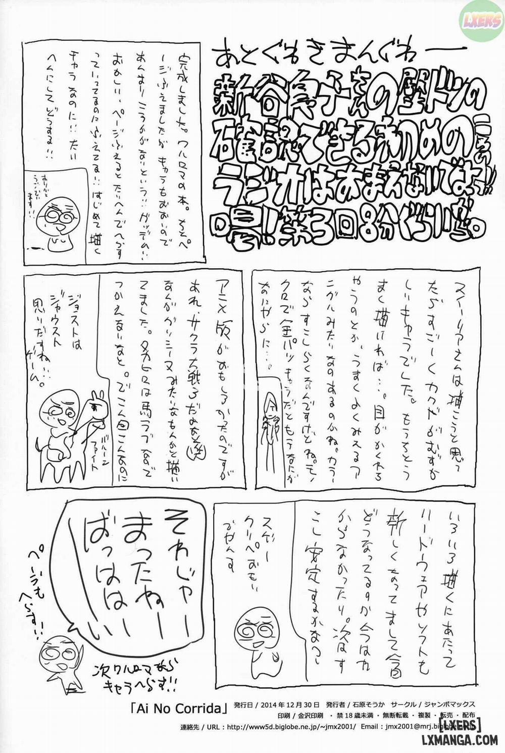 Ai No Corrida Oneshot trang 48