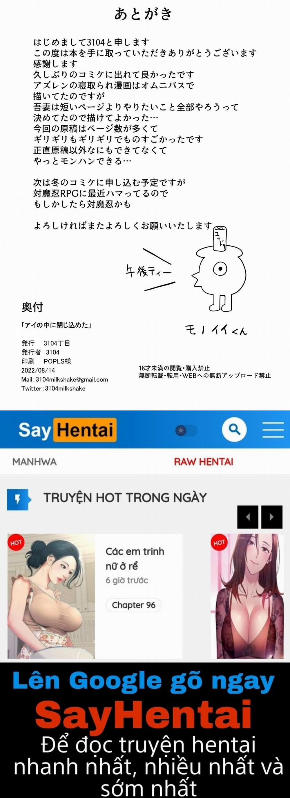 Ai No Naka Ni Tojikometa Oneshot trang 44