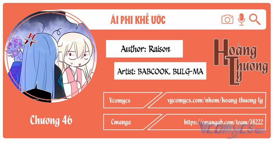 Ái Phi, Dao Của Nàng Rơi Rồi 46 trang 0