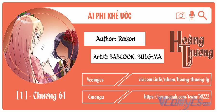 Ái Phi, Dao Của Nàng Rơi Rồi 61 trang 0