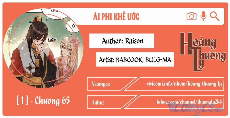Ái Phi, Dao Của Nàng Rơi Rồi 65 trang 0