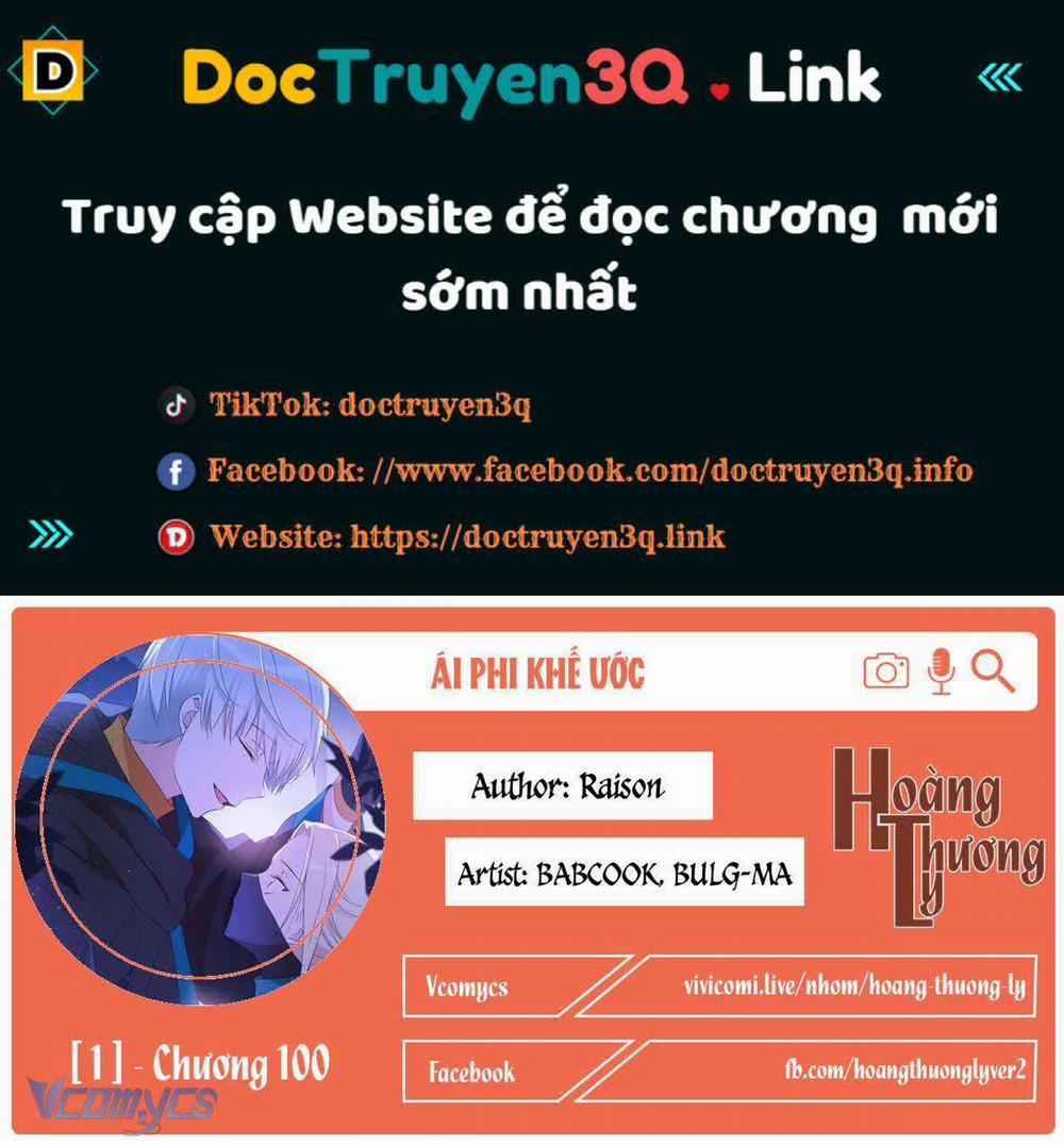 Ái Phi Khế Ước 100 trang 0
