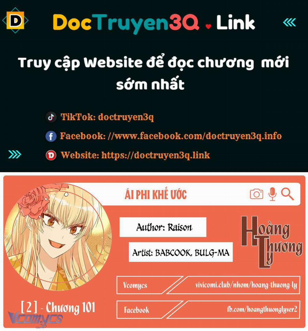 Ái Phi Khế Ước 101 trang 0