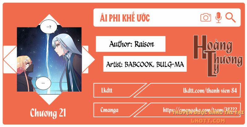 Ái Phi Khế Ước 21 trang 0