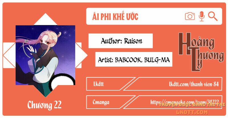 Ái Phi Khế Ước 22 trang 0