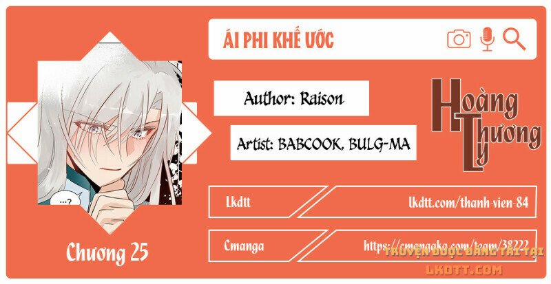 Ái Phi Khế Ước 25 trang 0