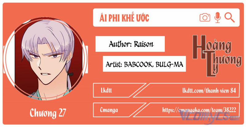 Ái Phi Khế Ước 27 trang 0