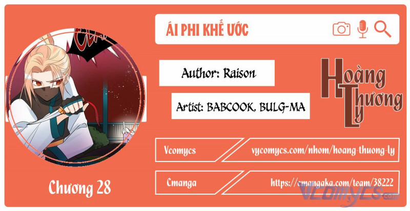 Ái Phi Khế Ước 28 trang 0