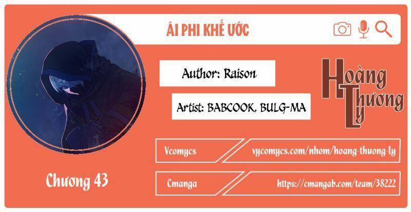 Ái Phi Khế Ước 43 trang 0
