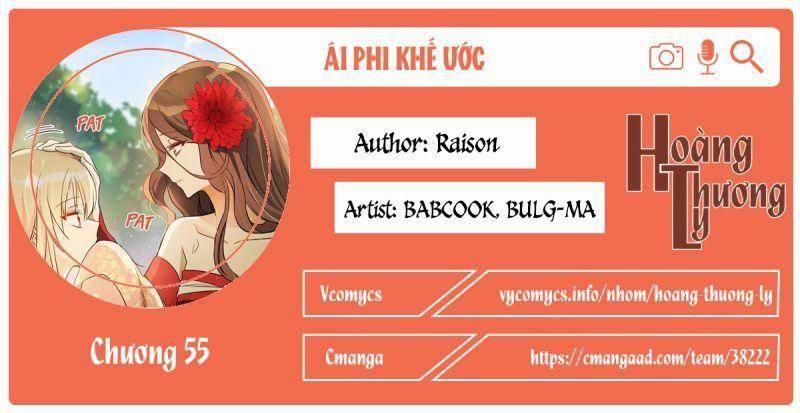 Ái Phi Khế Ước 55 trang 0
