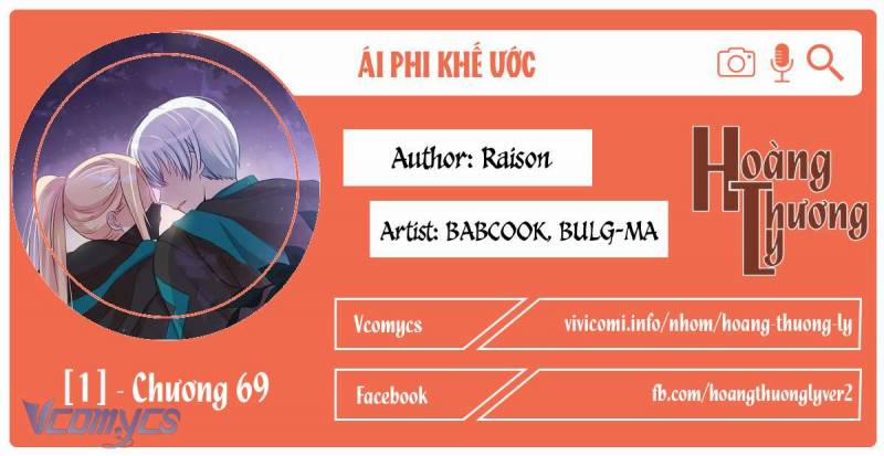 Ái Phi Khế Ước 69 trang 0
